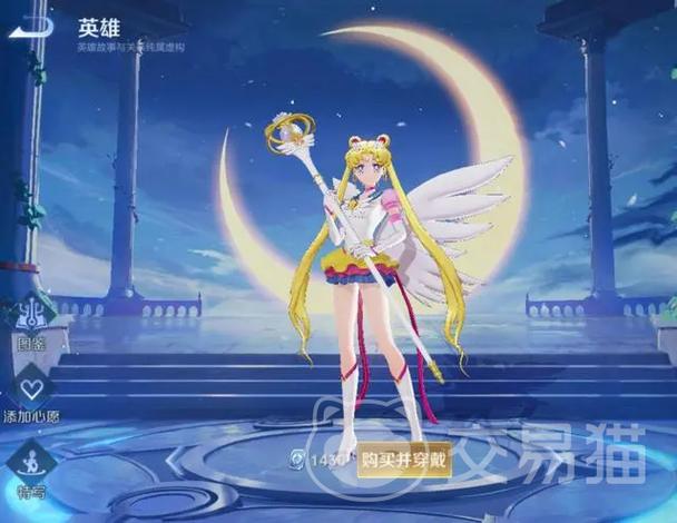 王者荣耀王昭君美少女战士皮肤特效惊艳全场