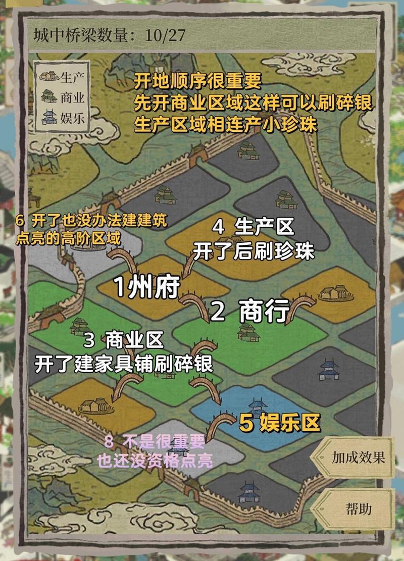 江南百景图破衣服获取全攻略