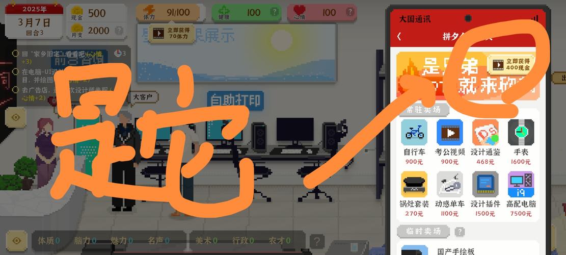 我独自生活手游成就全攻略秘籍