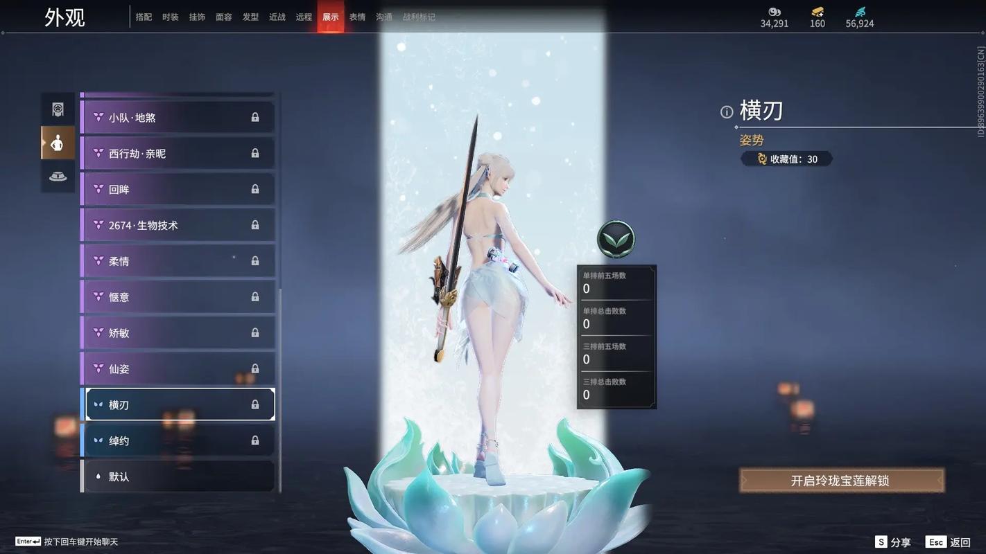 顾清寒在永劫无间中的传奇之旅