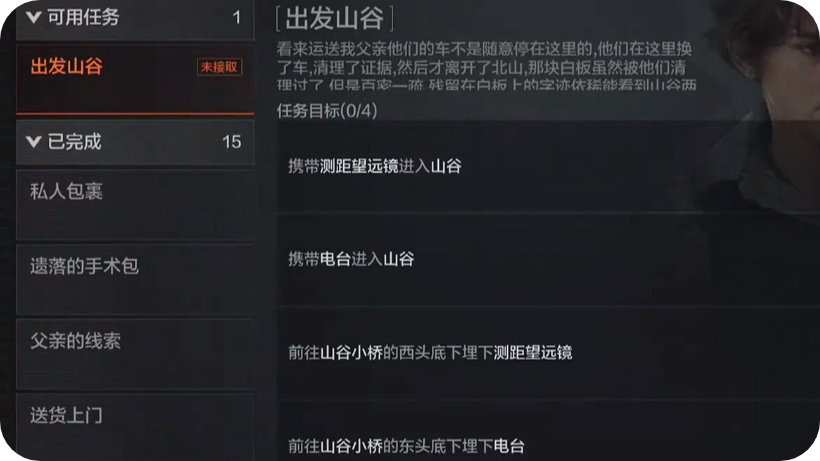 暗区突围，解锁 6 格钥匙链的终极秘籍
