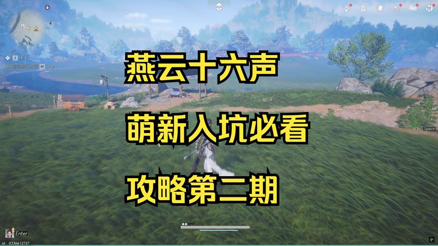 燕云十六声金玉手支线通关秘籍