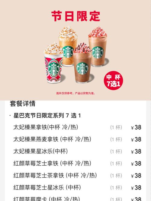 可口的咖啡,公测上线时间大揭秘