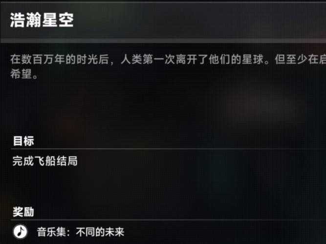 苍翼混沌效应引信结局完美达成指南