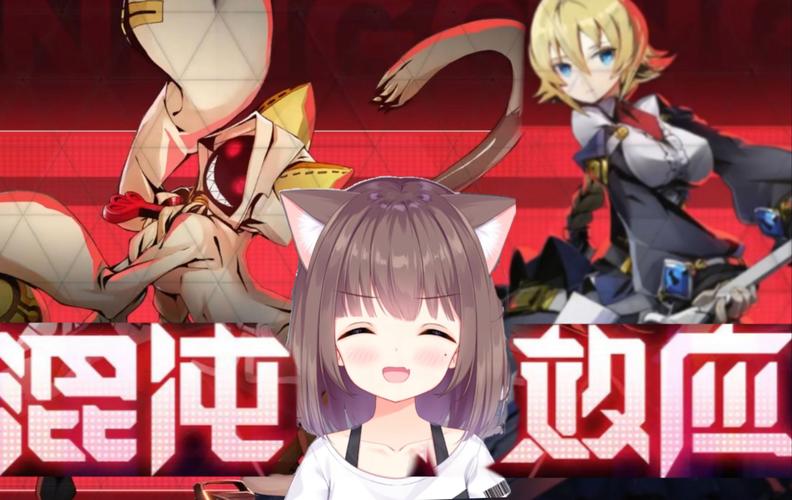 苍翼混沌效应引信结局完美达成指南