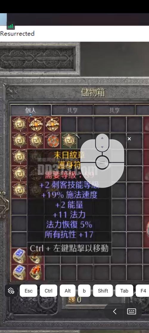 暗黑破坏神 2 手游，小弟抉择指南