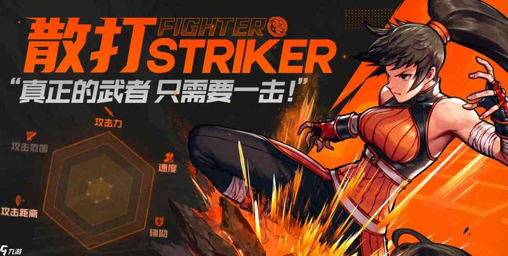 DNF 手游，决战者与征战者后期实力大揭秘