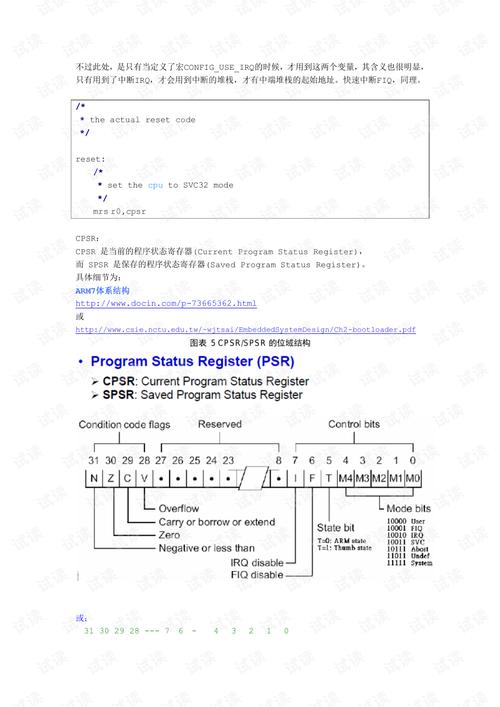 星球重启斗熊士任务通关秘籍，全流程详尽解析