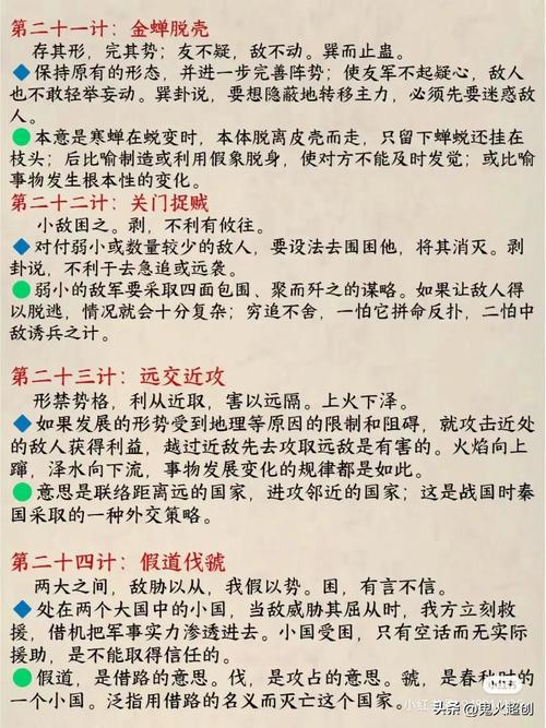 星球重启斗熊士任务通关秘籍，全流程详尽解析