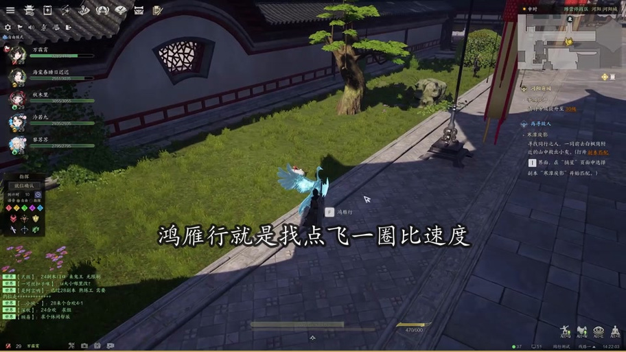 诛仙世界闲居世外鸿雁行全攻略指南