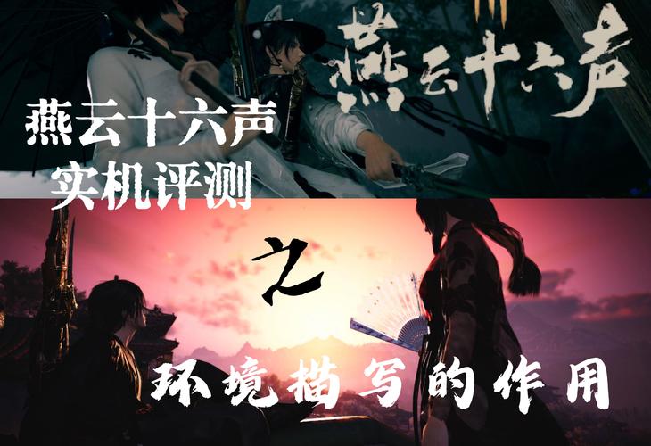 燕云十六声开封万事知卷人不倦任务全解析