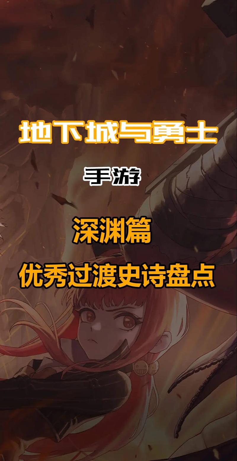 WPE 冰封与 DNF 手游大比拼,谁是王者?