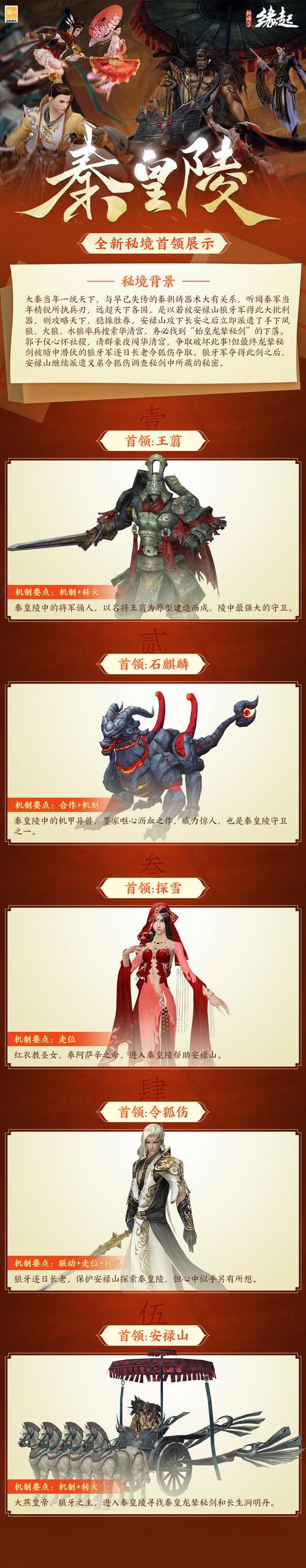 苍茫修仙路公测时间抢先知晓 精彩玩法大揭秘