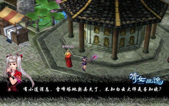 苍茫修仙路公测时间抢先知晓 精彩玩法大揭秘