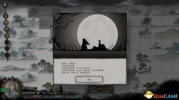 鬼谷八荒为人为己的深度策略指南