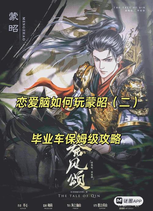 侠客风云传手机版，结局攻略全解析