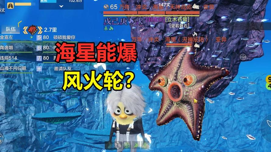 妄想山海星霆弩全方位获取秘籍