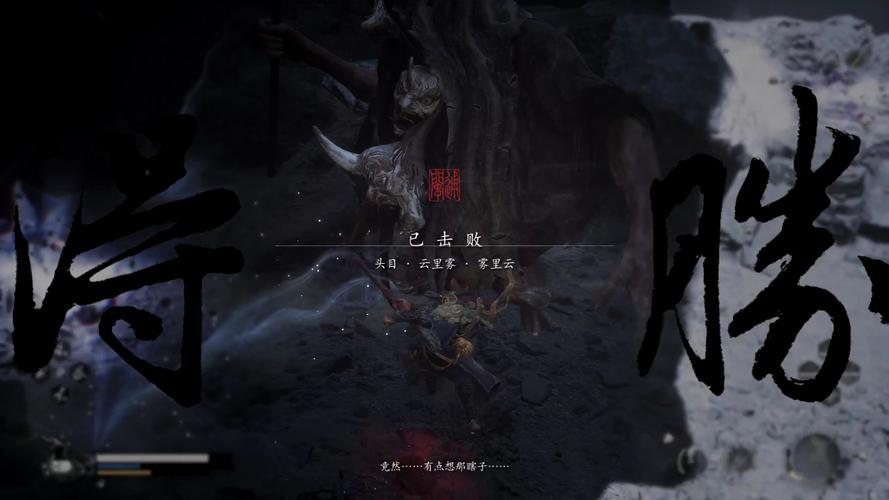 黑神话悟空,深度剖析识破技巧,制霸游戏战场