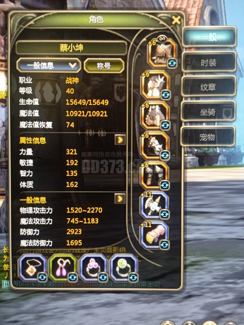 龙之谷世界战神加点全攻略，制霸战场不是梦
