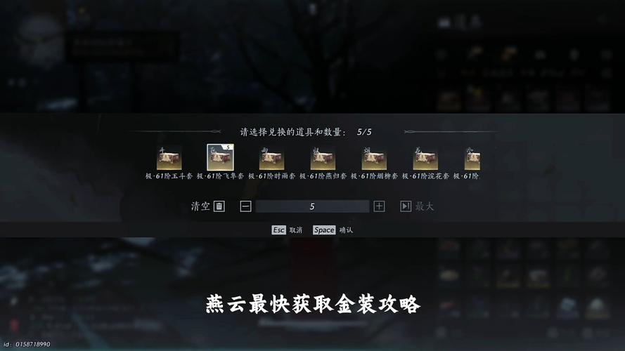 燕云十六声药品补给全攻略