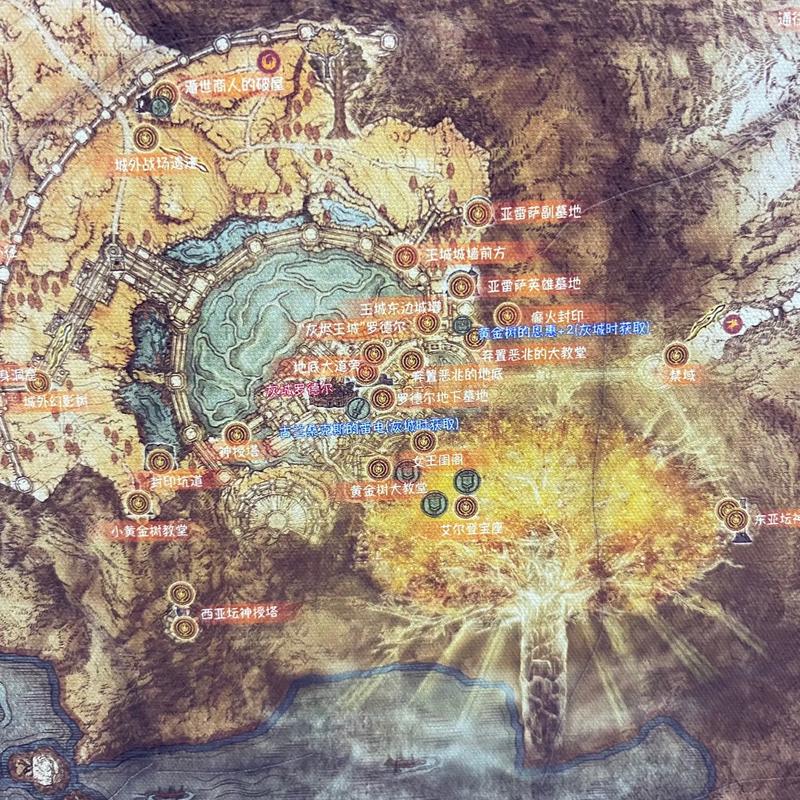 艾尔登法环地图碎片全解析