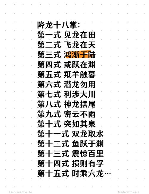 道友请留步八魔祛病通关秘籍大揭秘