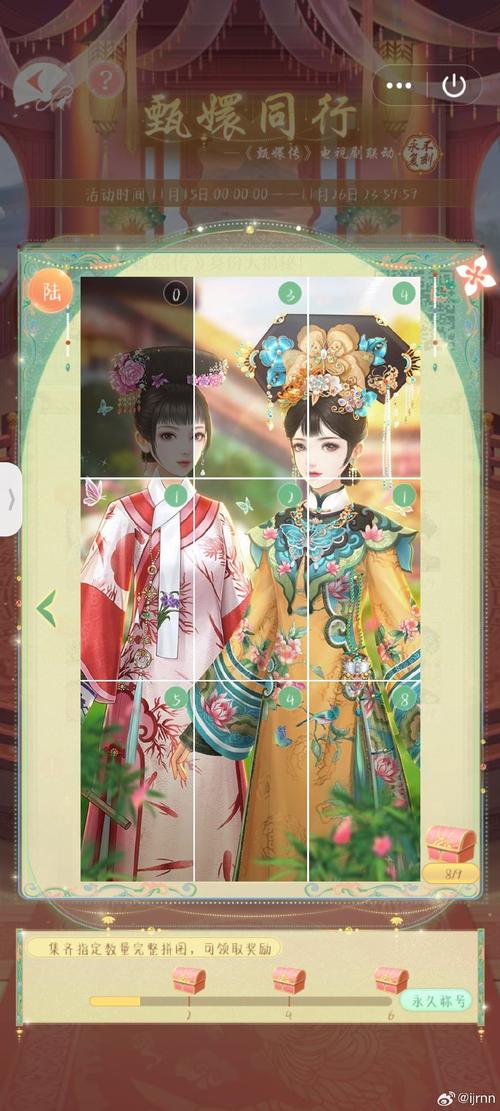 汉字找茬王还珠角色换装秘籍大公开