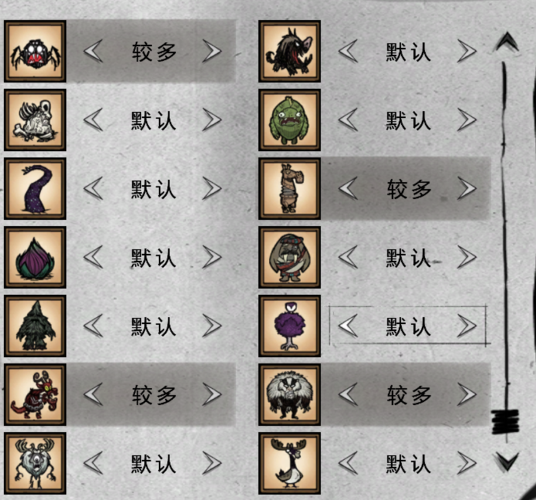 饥荒手游,指令秘籍全解析 称霸游戏世界