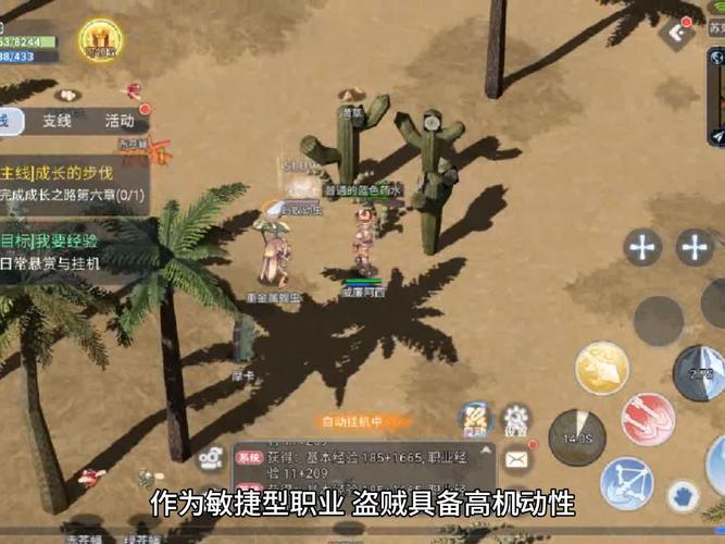 仙境传说 RO 手游,铁匠摆摊巡回计划盛大开启