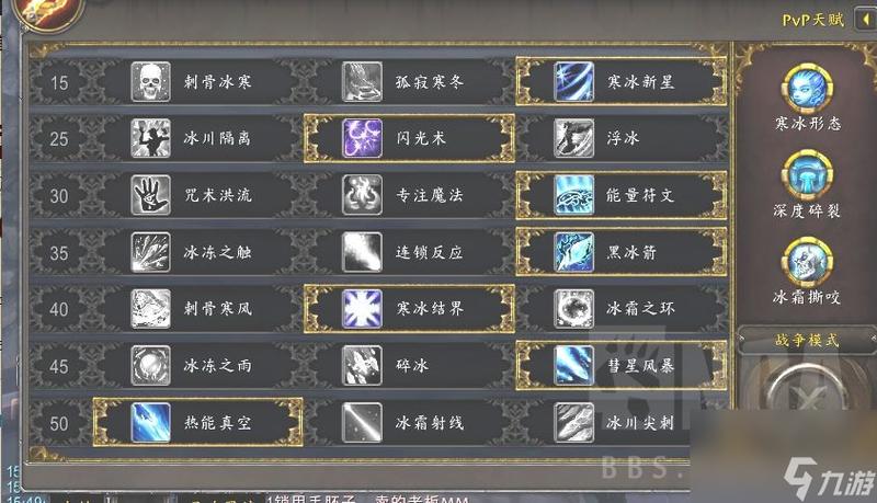 探秘冰法技能,手游中的奇幻力量与现实畅想
