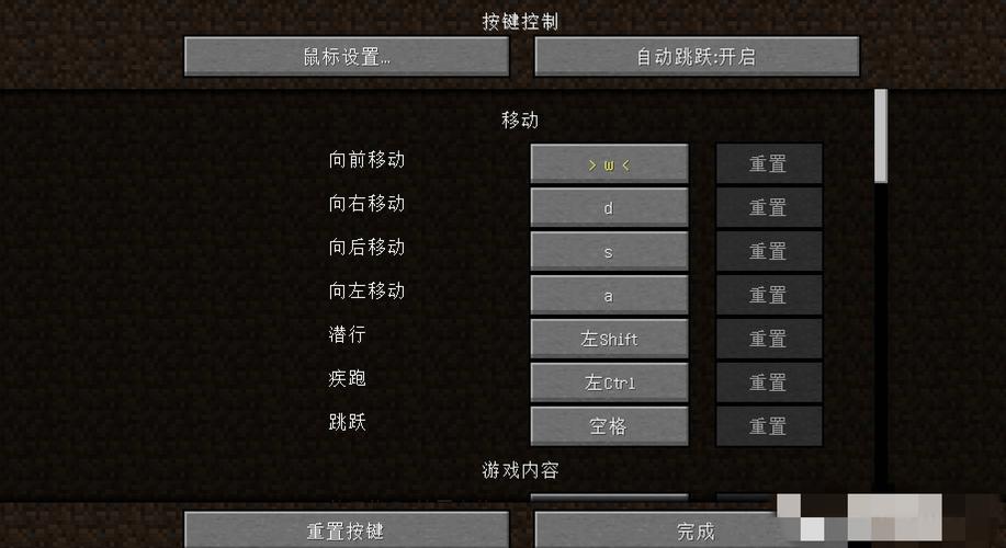 我的世界移动版,必备知识大揭秘