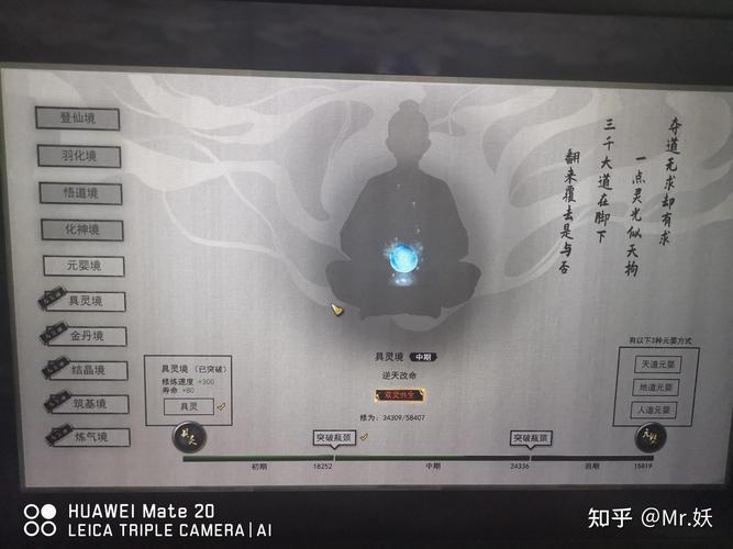 鬼谷八荒登仙境师傅奇遇触发全指南