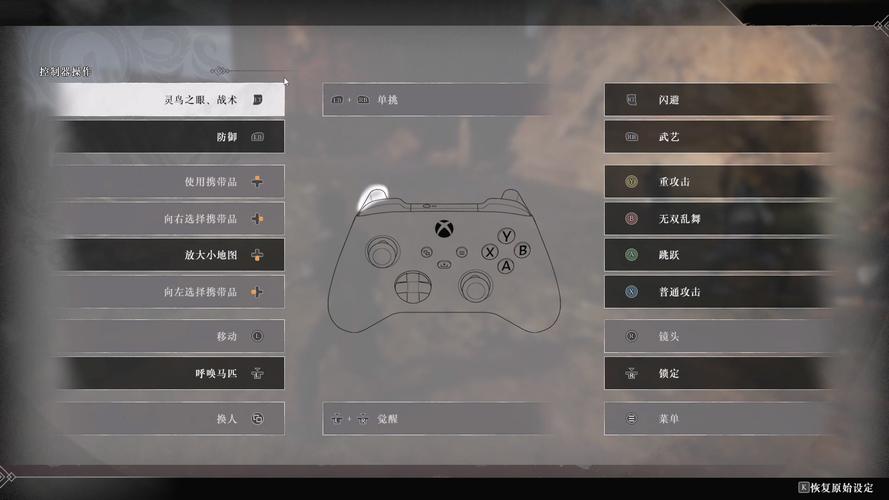 真三国无双起源马升级秘籍大公开