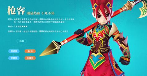 热血江湖手游,正枪邪枪巅峰对决,谁主沉浮?