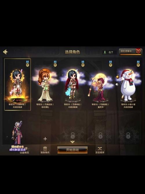 地下城与勇士 起源决斗场商店购物指南