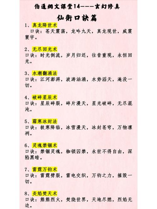 上古修仙,新玩家必知的热血攻略秘籍