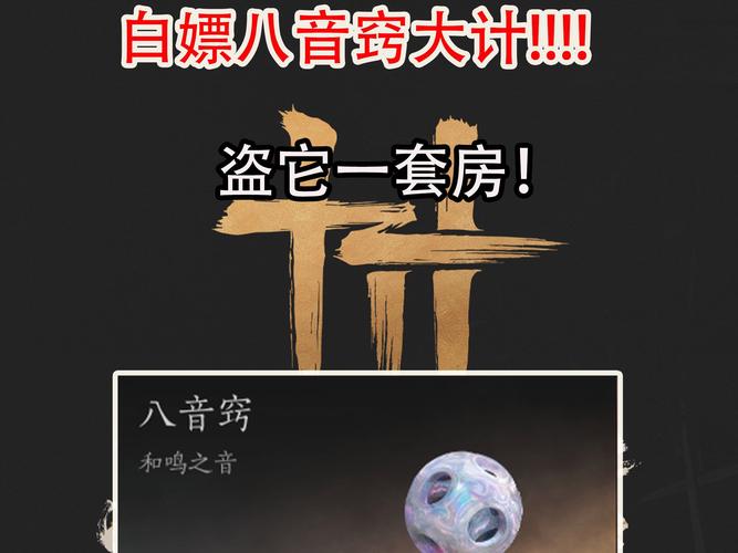 燕云十六声博学提升秘籍大揭秘