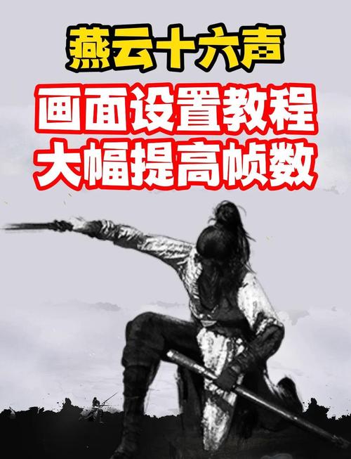 燕云十六声博学提升秘籍大揭秘