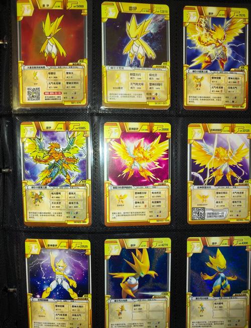 超级精灵球,SR 精灵实力大揭秘