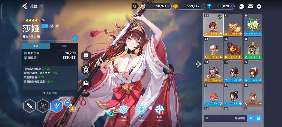 坎公骑冠剑,拉碧丝专武深度洞察,开启战斗新征程