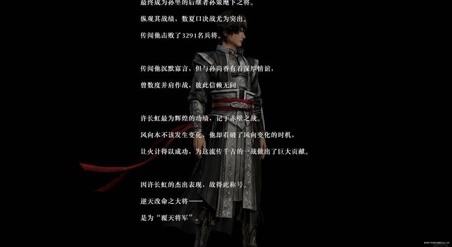 真三国无双起源襄阳 IF 线通关秘籍