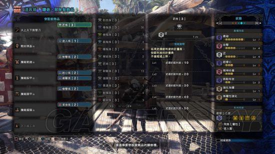 怪物猎人手游腾龙套获取全攻略
