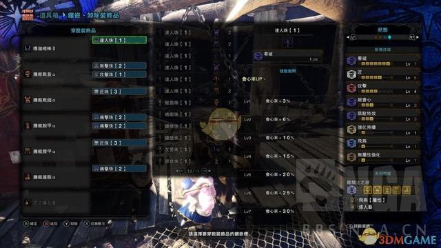 怪物猎人手游腾龙套获取全攻略