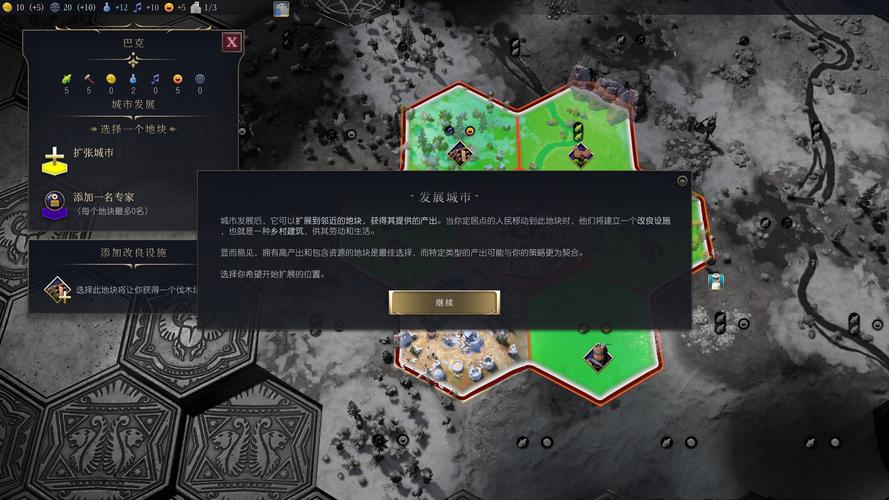 文明 7手游青铜冶炼科技全解析