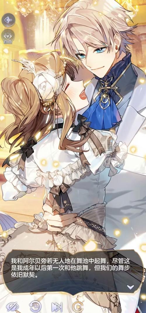 少女的王座，主线选择全攻略指南