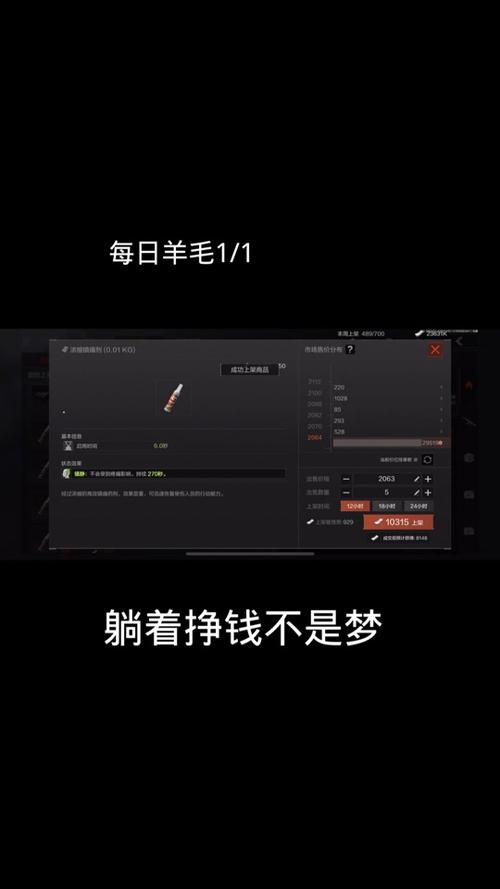 暗区突围零点工造活动延长，深度解析其魅力所在