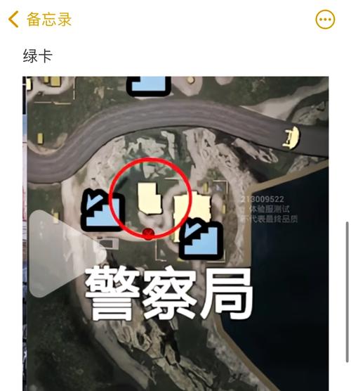 地铁逃生黑卡在四图的神秘藏匿之处