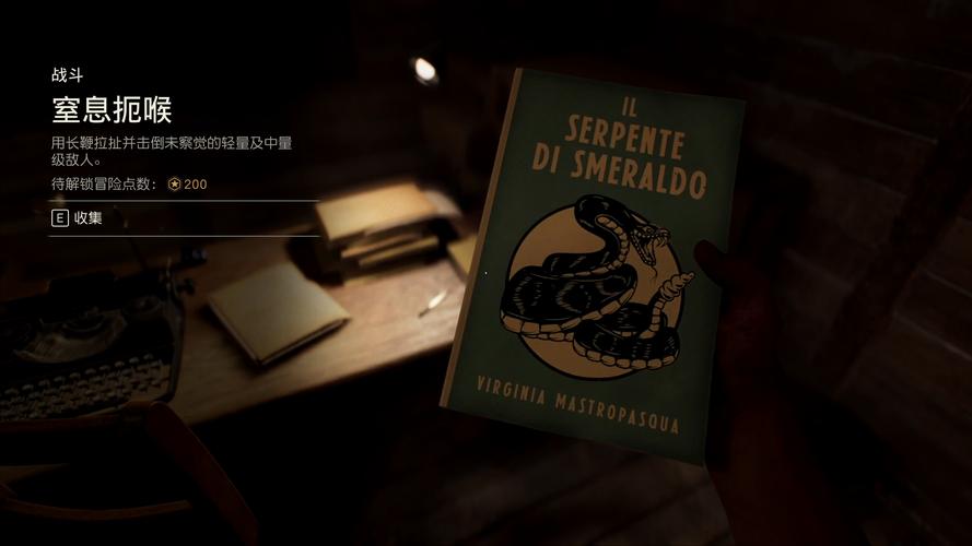 夺宝奇兵古老之圈父与子谜题全解指南