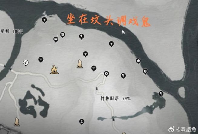 燕云十六声猫猫窃玄位置全攻略