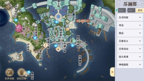 天谕手游，镜头语言任务全解析与完美攻略